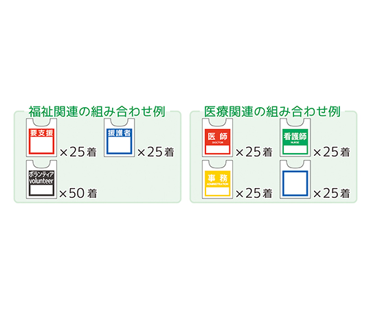 防災備蓄ベスト（ディスポタイプ） 医療 100着入 パッケージが正面から見える状態で、医療用ベストが整然と並んでいる様子。