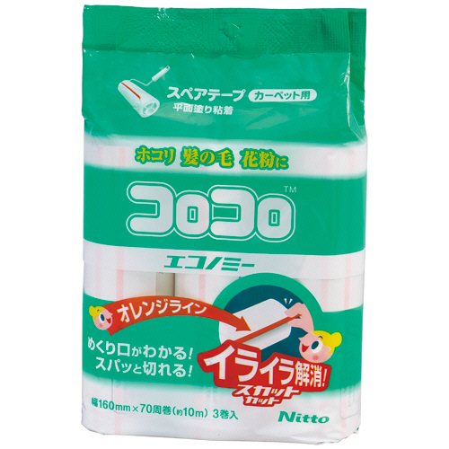 ｺﾛｺﾛｴｺﾉﾐｰ ｽｶｯﾄｶｯﾄ ｽﾍﾟｱﾃｰﾌﾟ 幅160mm×70周巻 1ｾｯﾄ(60巻:3巻×20ﾊﾟｯｸ)画像