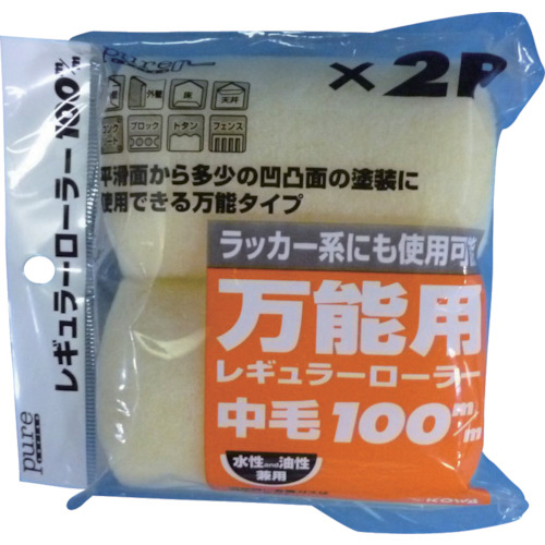 ピュアRローラー2P中毛100mm　1個
