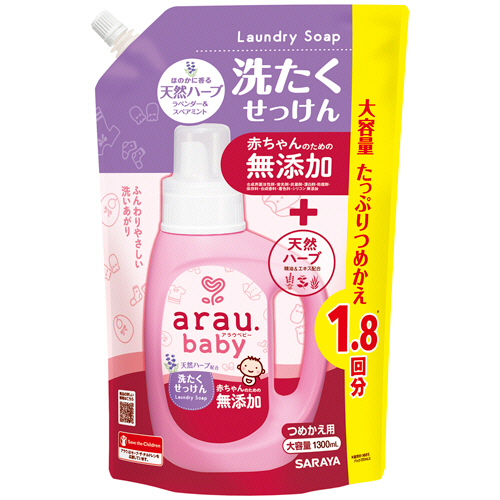 ｱﾗｳ.ﾍﾞﾋﾞｰ 洗たくせっけん 詰替用 1300mL 1個画像