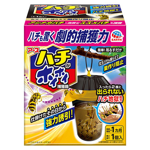 アース　ハチがホイホイ　ハチ捕獲器　1個画像