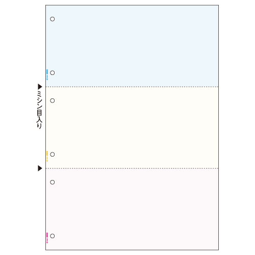 ﾏﾙﾁﾌﾟﾘﾝﾀ帳票 B4 ｶﾗｰ 3面(ﾌﾞﾙｰ/ｸﾘｰﾑ/ﾋﾟﾝｸ) 6穴 1箱(1200枚)画像