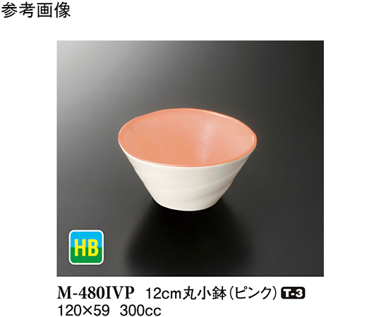 12cm 丸小鉢 ピンク 10個入