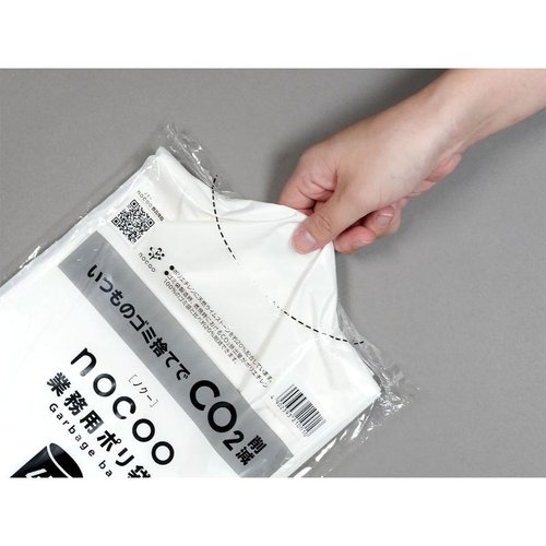 LDゴミ袋 nocoo(ノクー) 業務用ポリ袋 45L 白半透明 10枚 0.030mm 日本サニパック 白半透明の袋が重ねられ、縦に10枚並んでいる様子