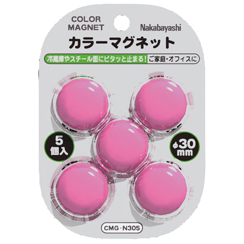 ｶﾗｰﾏｸﾞﾈｯﾄ ﾋﾟﾝｸ 直径30mm 1ﾊﾟｯｸ(5個)画像