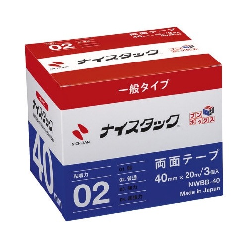 ナイスタックブンボックス４０ｍｍ×２０ｍ　９巻画像