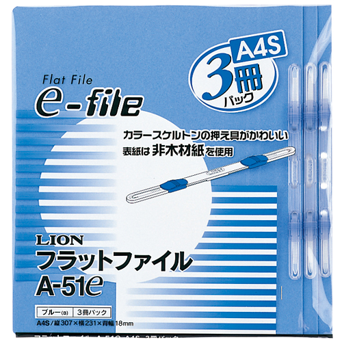 ﾌﾗｯﾄﾌｧｲﾙ(ｲｰﾌｧｲﾙ) A4ﾀﾃ 150枚収容 背幅18mm ﾌﾞﾙｰ 1ﾊﾟｯｸ(3冊)画像