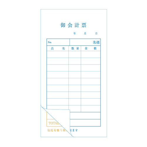 きんだい 会計伝票 お会計票 ノーカーボン2枚複写 2枚複写 G 50組/冊