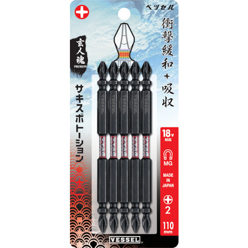 ｻｷｽﾎﾞﾄｰｼｮﾝﾋﾞｯﾄSST (両頭)+2×110mm 1ﾊﾟｯｸ(5本)画像