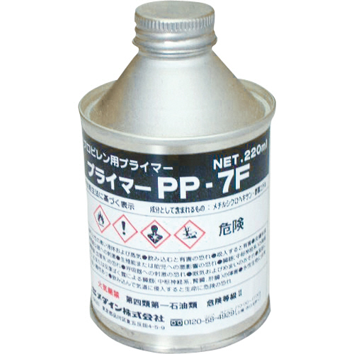 ﾌﾟﾗｲﾏｰPP7F 220ml 1缶画像