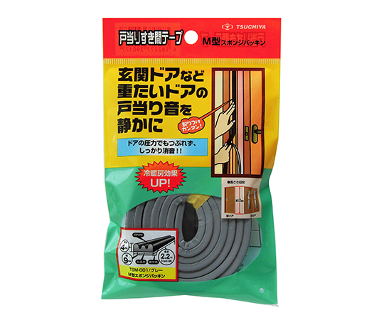 戸当りすき間テープ　グレー　4mm×9mm×2.2（1.1×2本）m　2個入画像