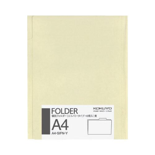 個別フォルダー　エコノミータイプ　１０冊入画像