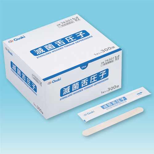 滅菌ｵｵｻｷ舌圧子 個包装 1箱(300本)画像