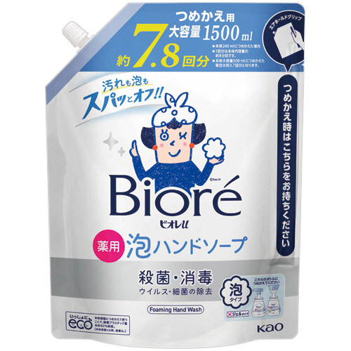ﾋﾞｵﾚu 薬用泡ﾊﾝﾄﾞｿｰﾌﾟ ﾏｲﾙﾄﾞｼﾄﾗｽの香り つめかえ用 1500mL 1ﾊﾟｯｸ画像
