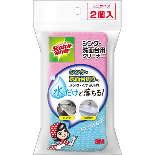 スコッチ・ブライト　シンク・洗面台クリーナー　ブルー&ピンク　1パック(2個:各色1個)画像