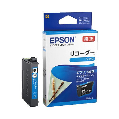 純正インク　ＲＤＨ－Ｃ（リコーダー）　シアン画像