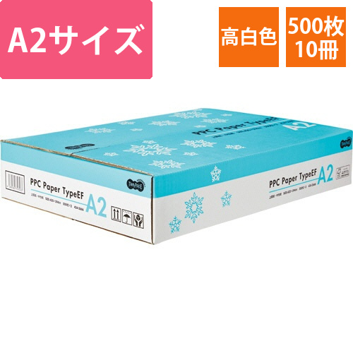 PPC　Paper　Type　EF　A2　1箱(1000枚:500枚×2冊)画像
