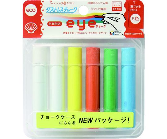 ダストレス EYEチョーク 6本入 5色画像