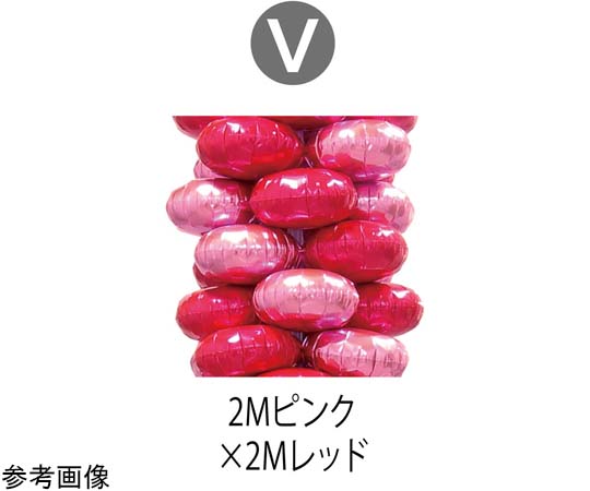9.クラスターバルーンモールキット V画像