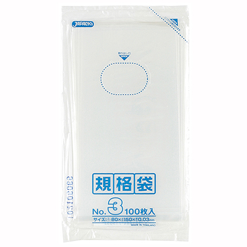 規格袋 3号 ﾖｺ80×ﾀﾃ150×厚み0.03mm 1ﾊﾟｯｸ(100枚)画像