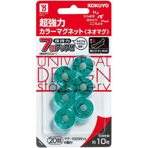 超強力カラーマグネット２０φ透明グリーン　６個入画像