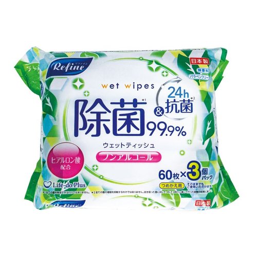Life-do.Plus 除菌シート 新ノンアルウェット60枚3P パッケージの前面が鮮明に見える状態で、使用説明や成分表が印刷されている。
