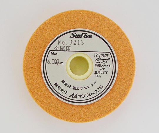 研削砥石75φ(金属用)WA材