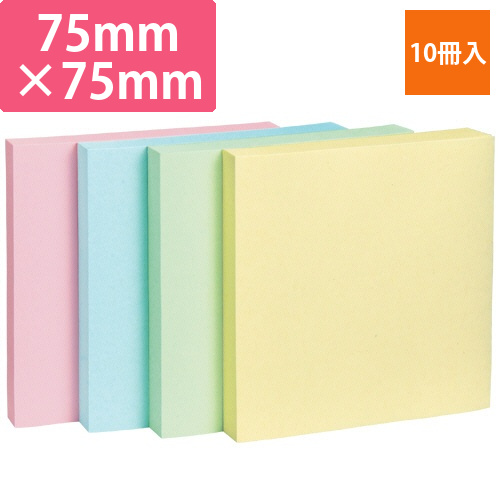 ふせん　75×75mm　4色混色　1パック(10冊)画像