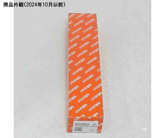 インプットツール　接続ケーブル2m（MDC-MX用） ケーブルが巻かれた状態で束ねられ、接続端子部分が見える様子