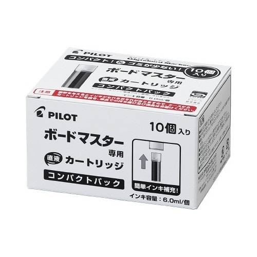 ボードマスターカートリッジ　赤　簡易１０本パック画像