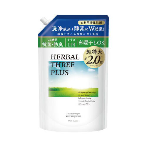 ハーバルスリーＰＬＵＳ詰替　１．４５ＫＧ画像