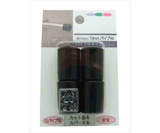 丸パイプ用　パイプキャップ　19mm×28mm　4個入画像
