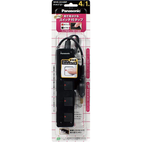 ザ・タップＺ　４個口　１ｍ　ブラック　個別スイッチ画像