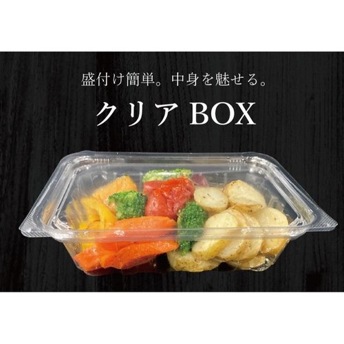 透明トレー クリアBOX20-13(46)エコOP エフピコ 透明なプラスチックトレーが斜め上から見える状態で、空の内部が広く開放的に見える。