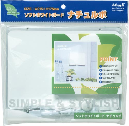 ソフトホワイトボードナチュルボ画像