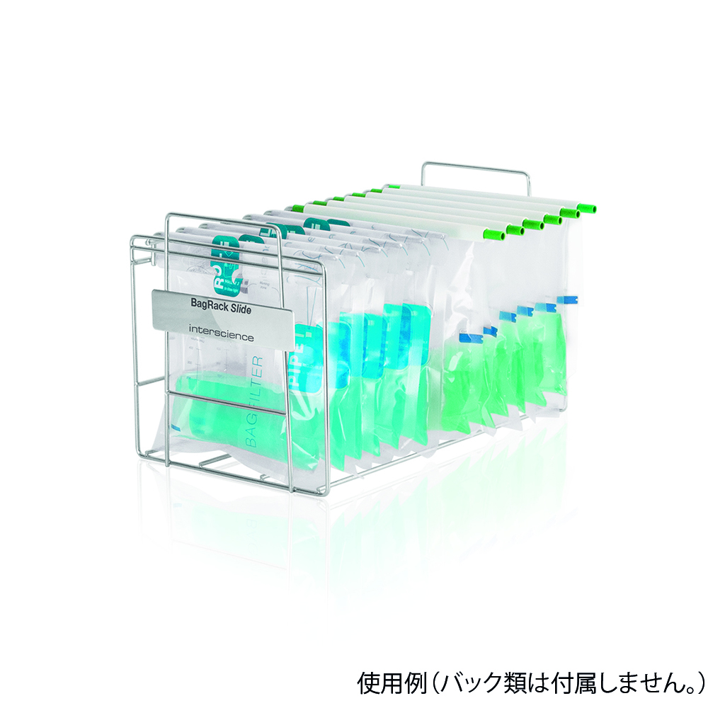 バッグラック400スライド