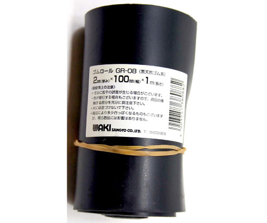 ゴムロール　厚み2mm×幅100mm×長さ1m