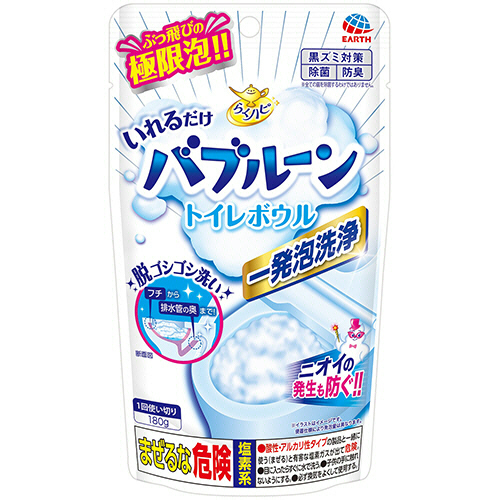 らくﾊﾋﾟ いれるだけﾊﾞﾌﾞﾙｰﾝ ﾄｲﾚﾎﾞｳﾙ 180g 1ﾊﾟｯｸ画像