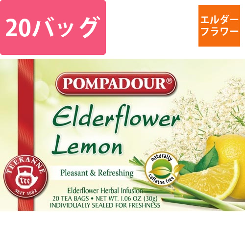 エルダーフラワーレモン　20TB画像