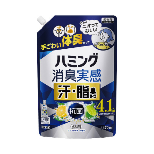 ハミング消臭実感　汗・脂臭Ｃシトラス１．４７Ｌ画像