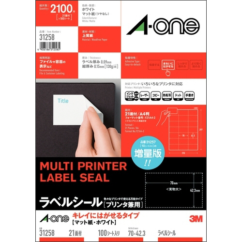 ﾗﾍﾞﾙｼｰﾙ ｷﾚｲにはがせるﾀｲﾌﾟ ﾏｯﾄ･ﾎﾜｲﾄ A4 21面 70×42.3mm 1冊(100ｼｰﾄ)画像