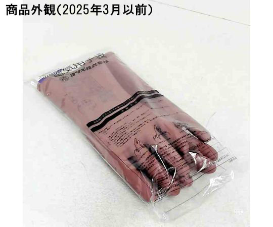 低圧用ゴム手袋 手のひらにフィットした状態で横から見た様子