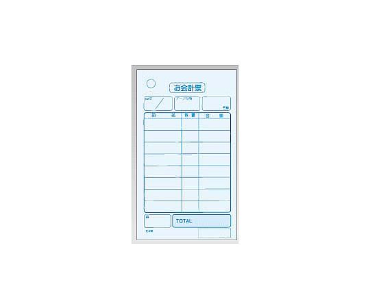 会計伝票 単式 (20冊入)画像