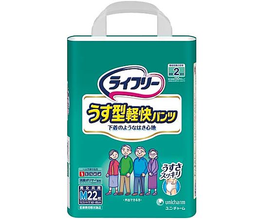 ライフリーうす型軽快パンツ M 22枚画像