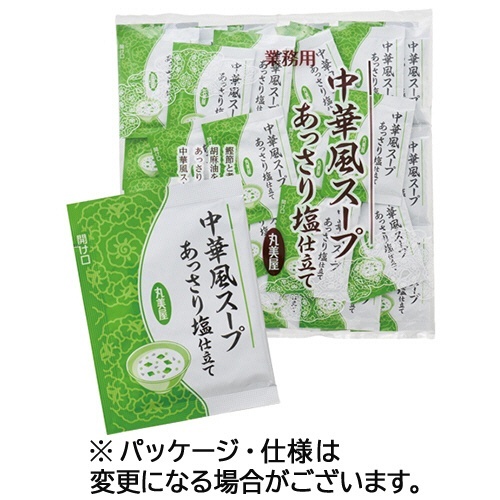 中華風スープ あっさり塩仕立て 1パック(40食)画像