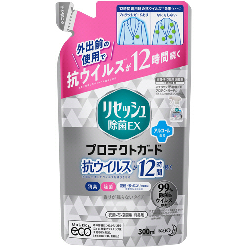 ﾘｾｯｼｭ 除菌EX ﾌﾟﾛﾃｸﾄｶﾞｰﾄﾞ 香りが残らないﾀｲﾌﾟ つめかえ用 300ml 1個画像