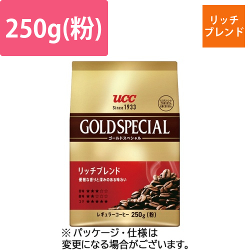 ゴールドスペシャル　リッチブレンド　250g(粉)　1袋画像