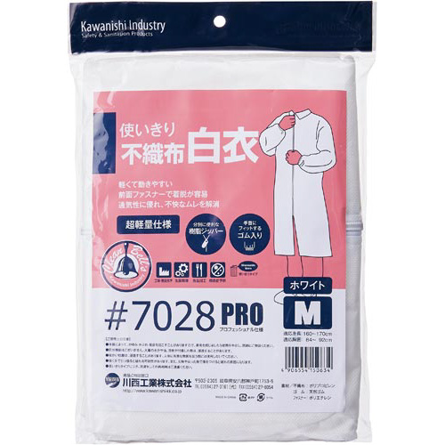 使いきり不織布白衣　Ｍ　５０着画像