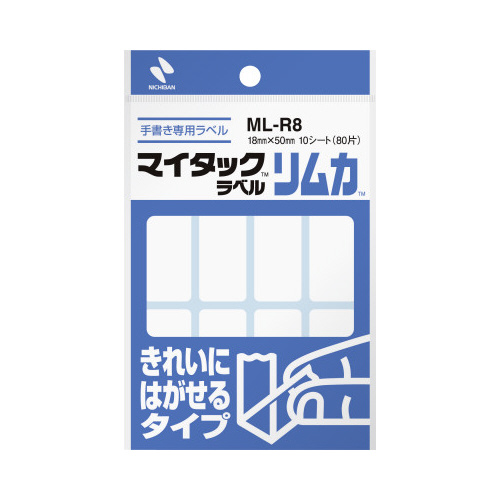 マイタックリムカ１８×５０ｍｍ８０片入×１０画像