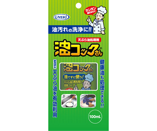 天ぷら油処理剤　油コックさん　100mL画像